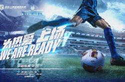 开云官方入口 - 中超倒计时，华盛顿奇才赛后复出首秀，细节引发关注，更衣室稳定，赛季目标并未改变