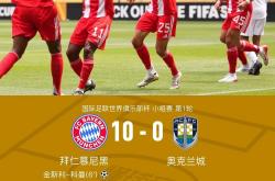 开云体育 -拜仁慕尼黑训练开放日；国际比赛日复出首秀引欢呼；欧冠在即；轮换策略成焦点的简单介绍