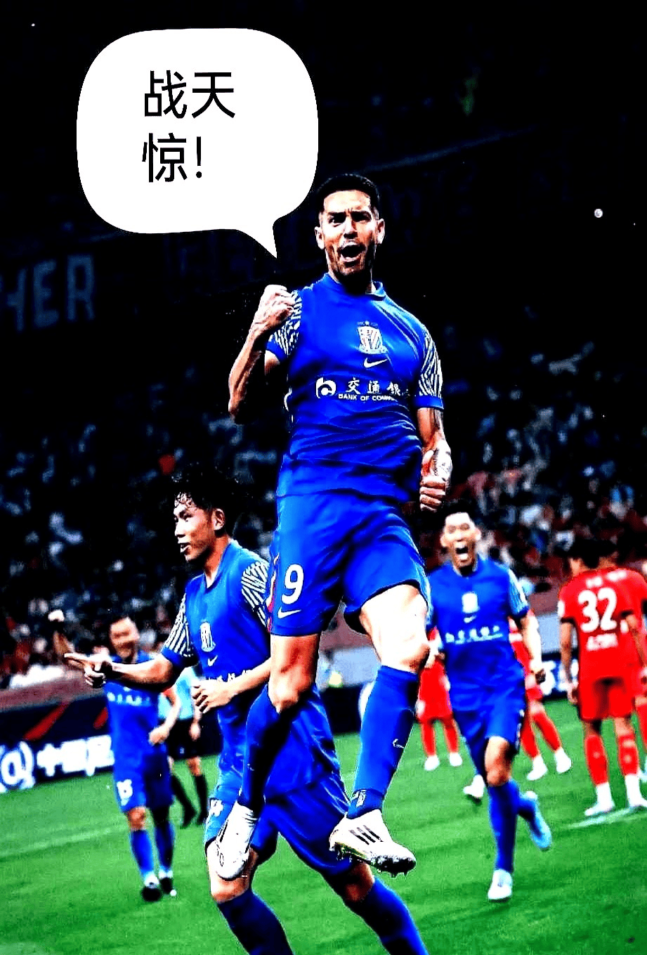 2024足总杯决赛英文新闻报道